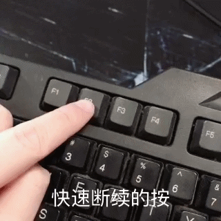 新手小白如何重装电脑系统详解
